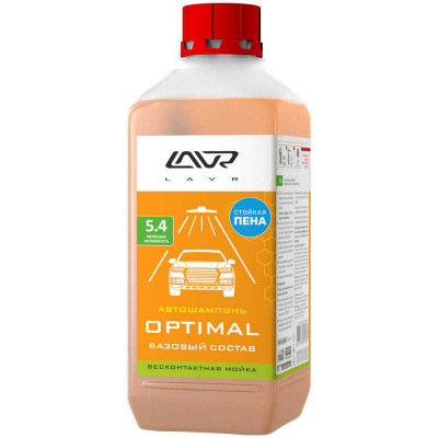 Автошампунь для бесконтактной мойки 'OPTIMAL' Базовый состав 5.4 (1:30-1:60) LAVR Auto Shampoo OPTIMAL 1 л